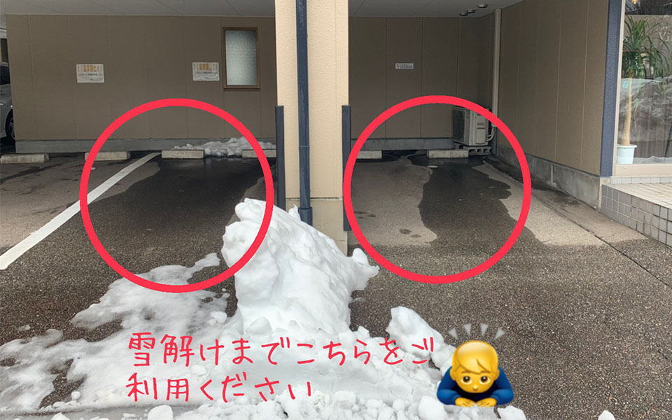 駐車場のご案内